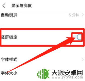 原神手机怎么竖着玩(原神手机怎么竖着玩游戏)