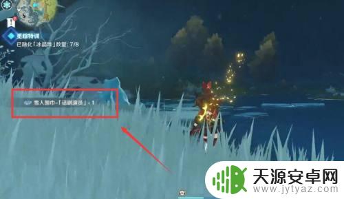 原神雪人围巾怎么弄?原神雪人围巾制作教程