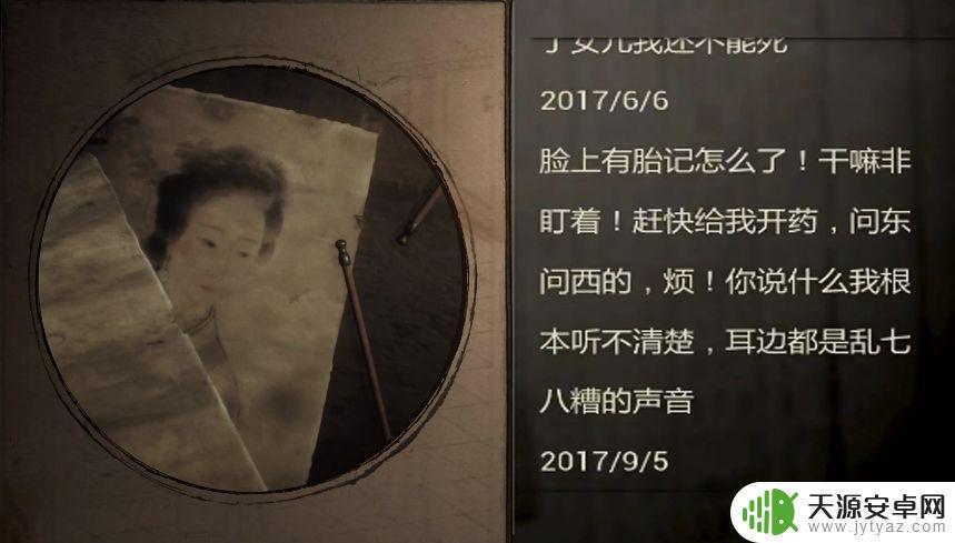 纸人steam评测(纸人steam)