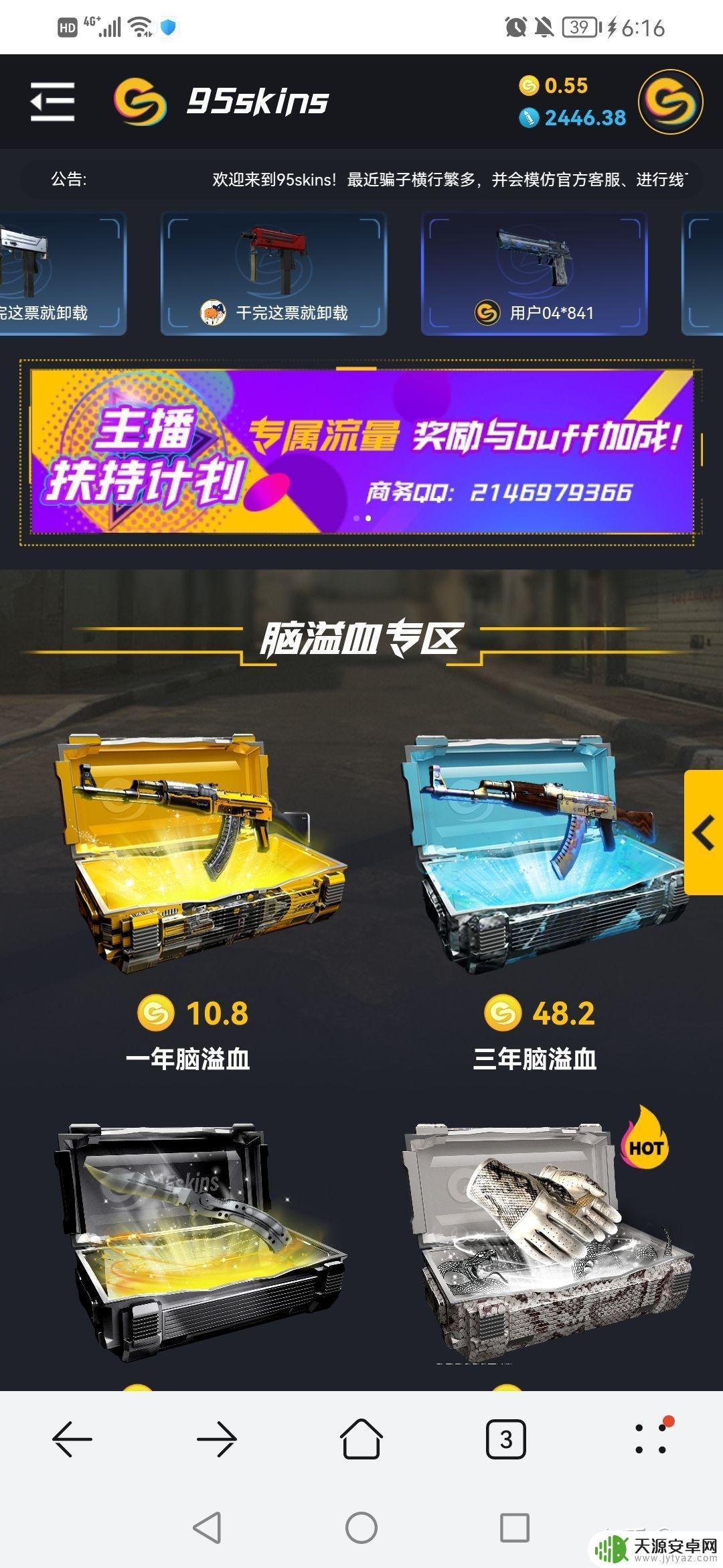 Steam开箱网站可信吗?深度探究为你解疑!