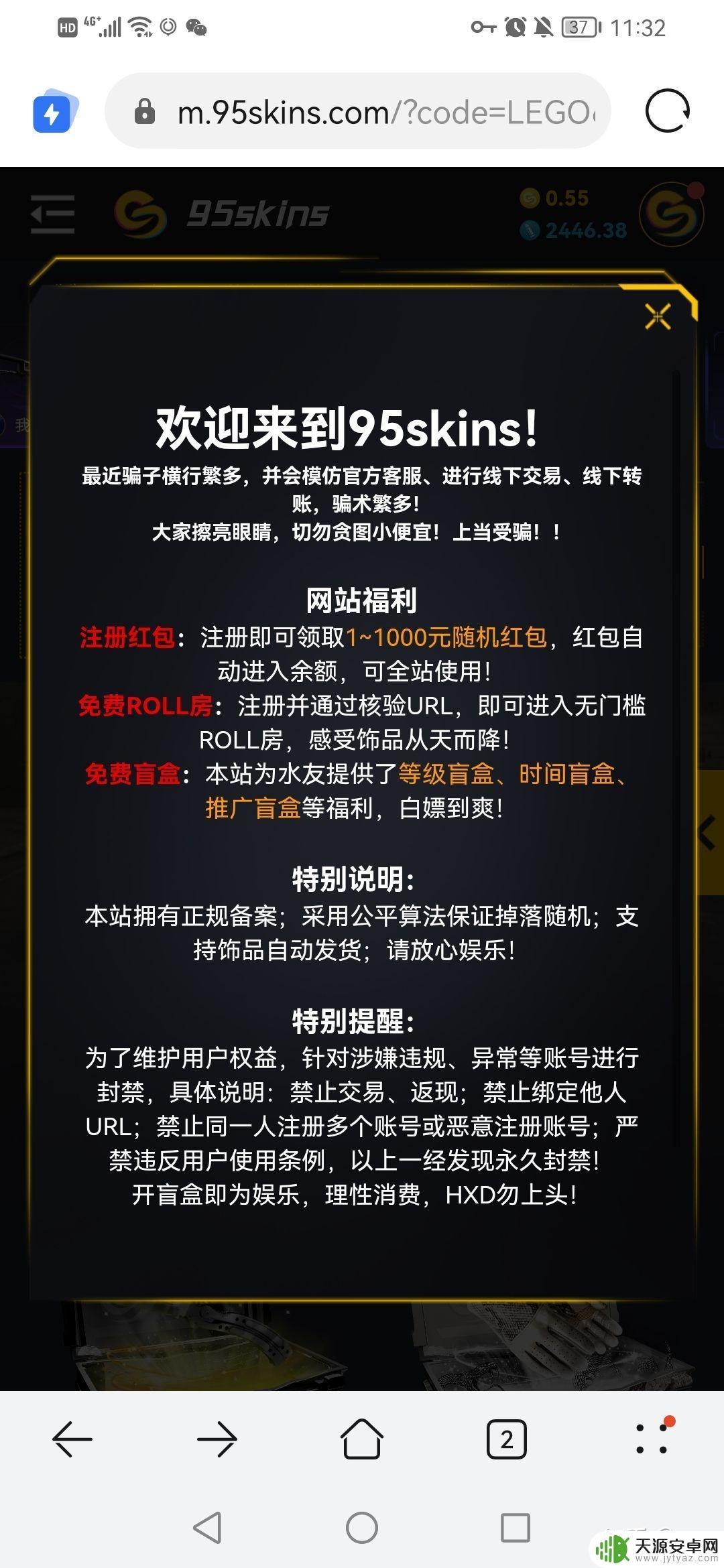 Steam开箱网站可信吗?深度探究为你解疑!