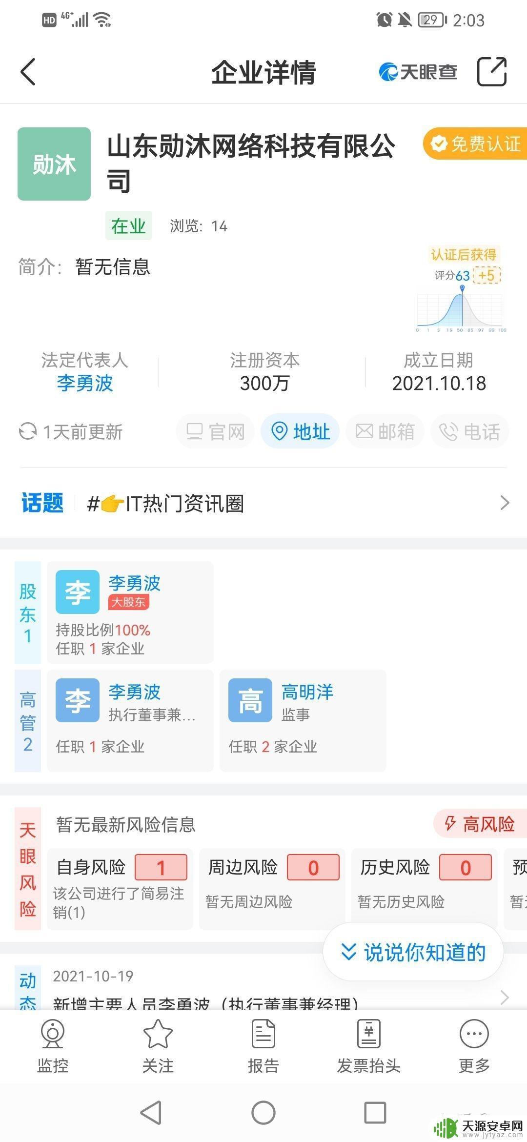 Steam开箱网站可信吗?深度探究为你解疑!