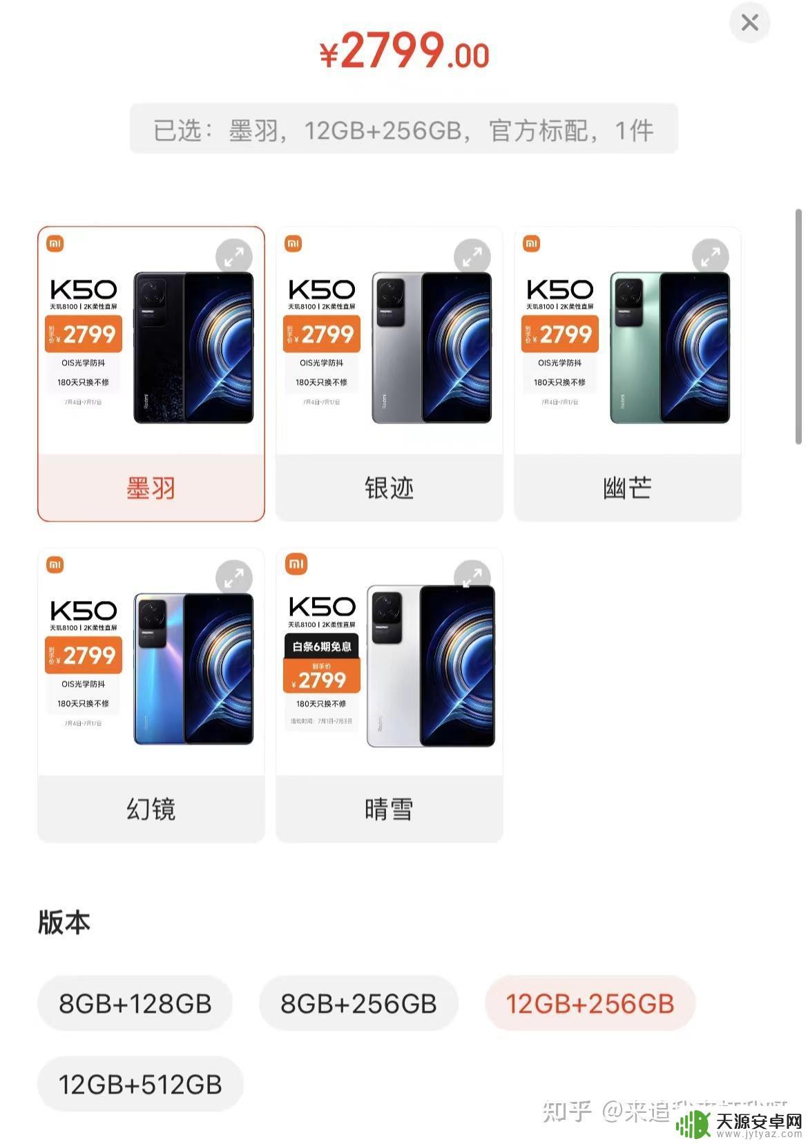 原神手机8g运行内存够吗?如何优化手机内存提高原神游戏体验?