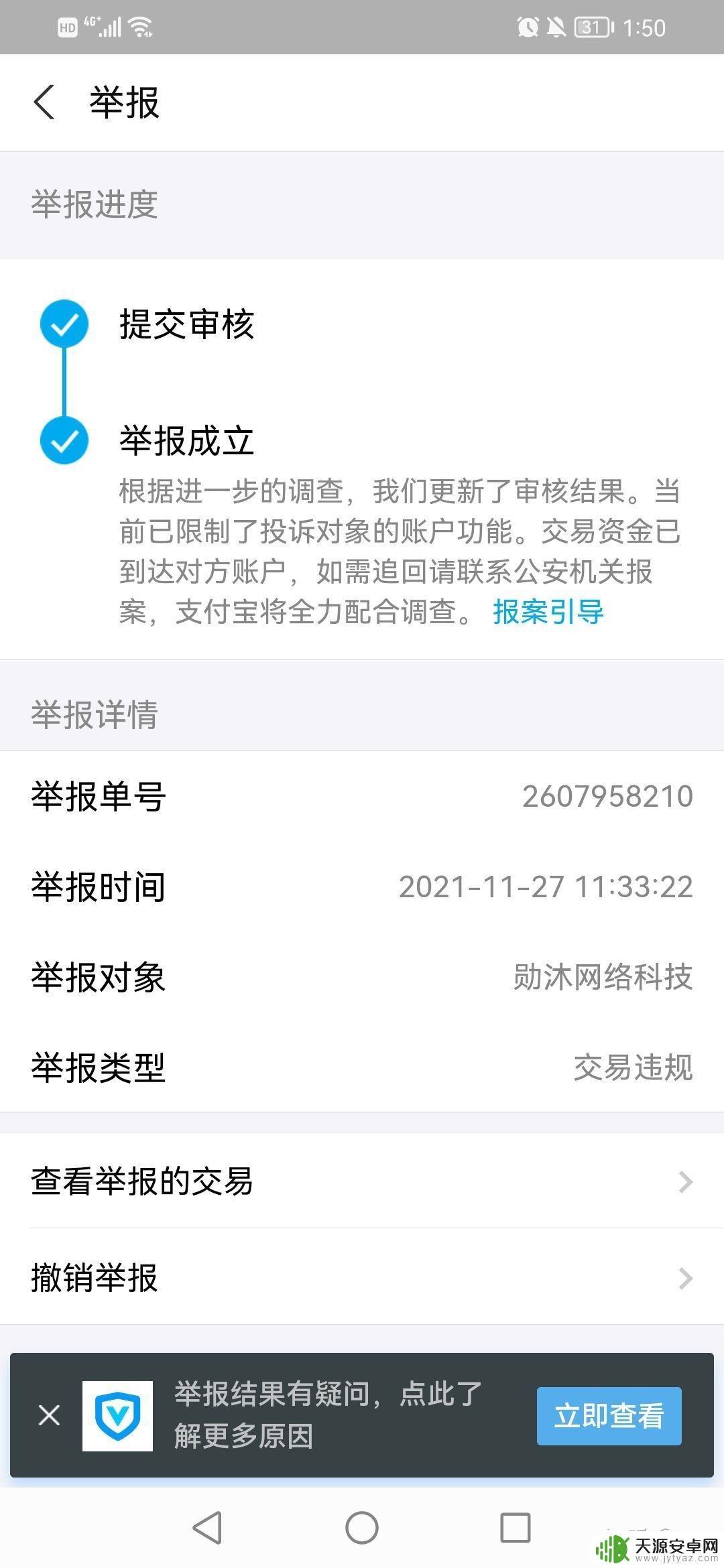 Steam开箱网站可信吗?深度探究为你解疑!