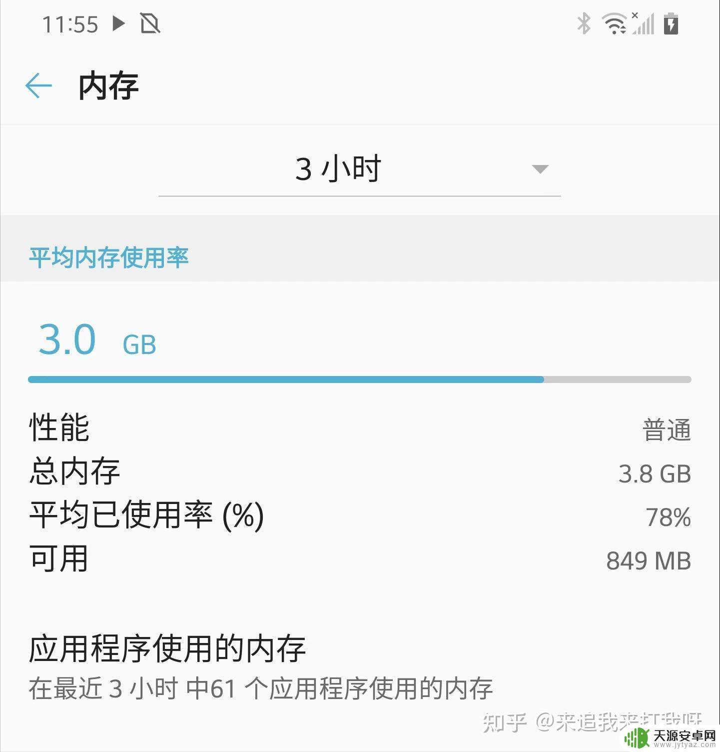 原神手机8g运行内存够吗?如何优化手机内存提高原神游戏体验?