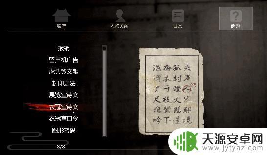 纸人steam评测(纸人steam)