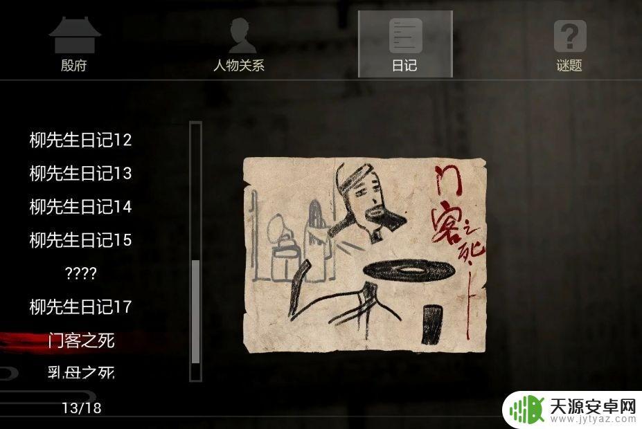 纸人steam评测(纸人steam)