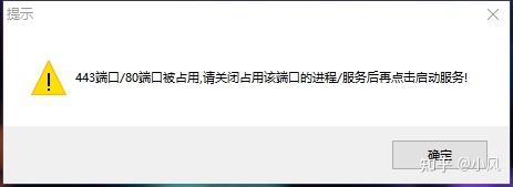 Steamcommunity302443端口被占用:如何解决问题?