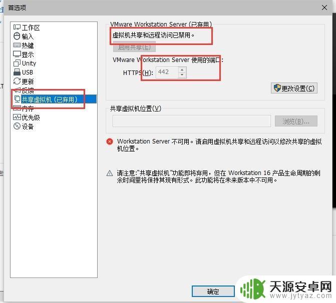 Steamcommunity302443端口被占用:如何解决问题?