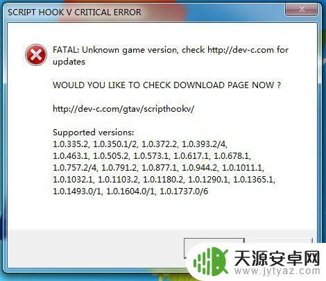 gta5更新后不能挂机了(gta5更新后不能挂机了怎么办)