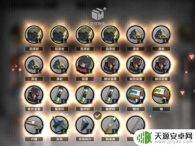 明日方舟元宵节怎么玩(明日方舟元宵节怎么玩的)