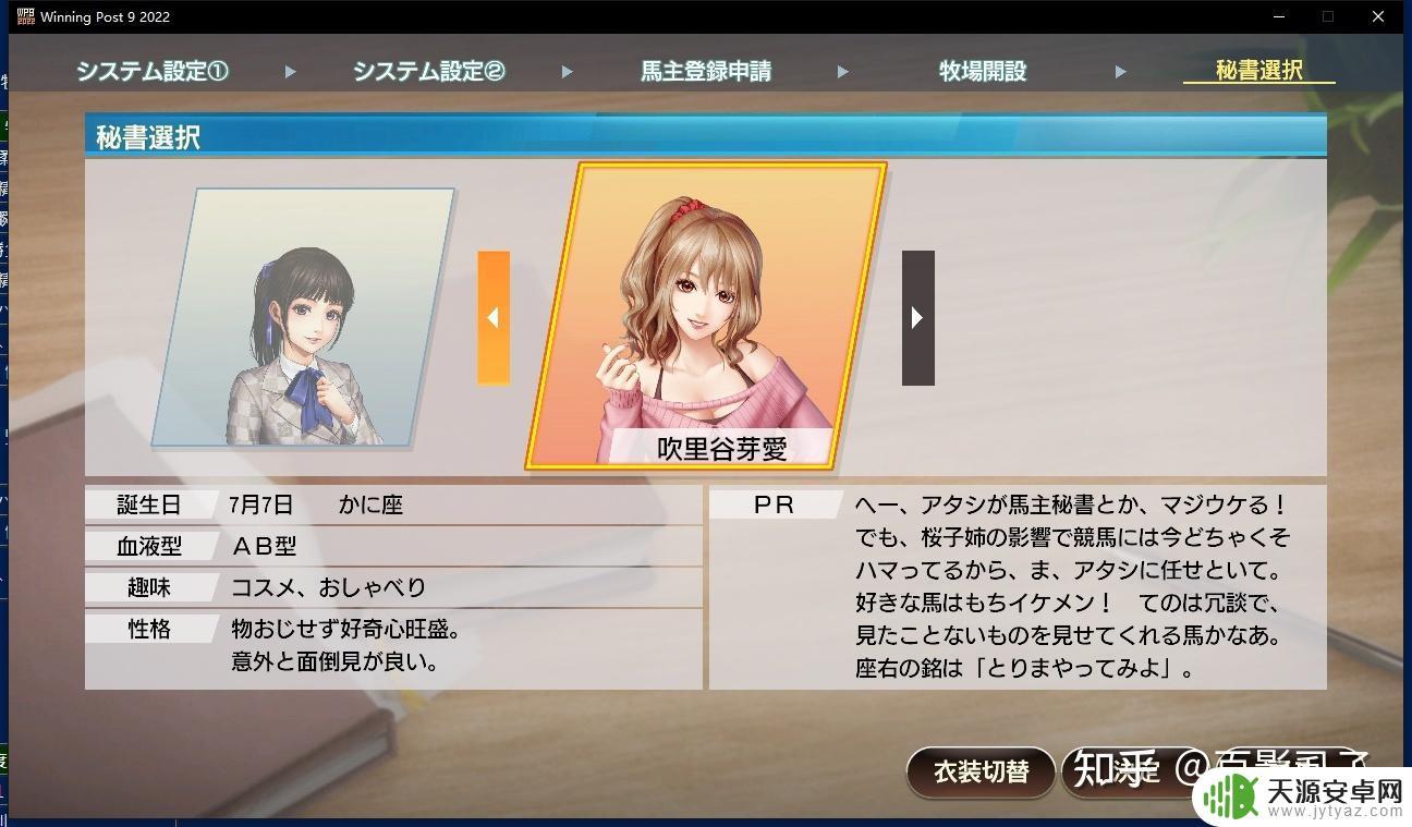 赛马大亨9steam版怎么打开(赛马大亨9steam)