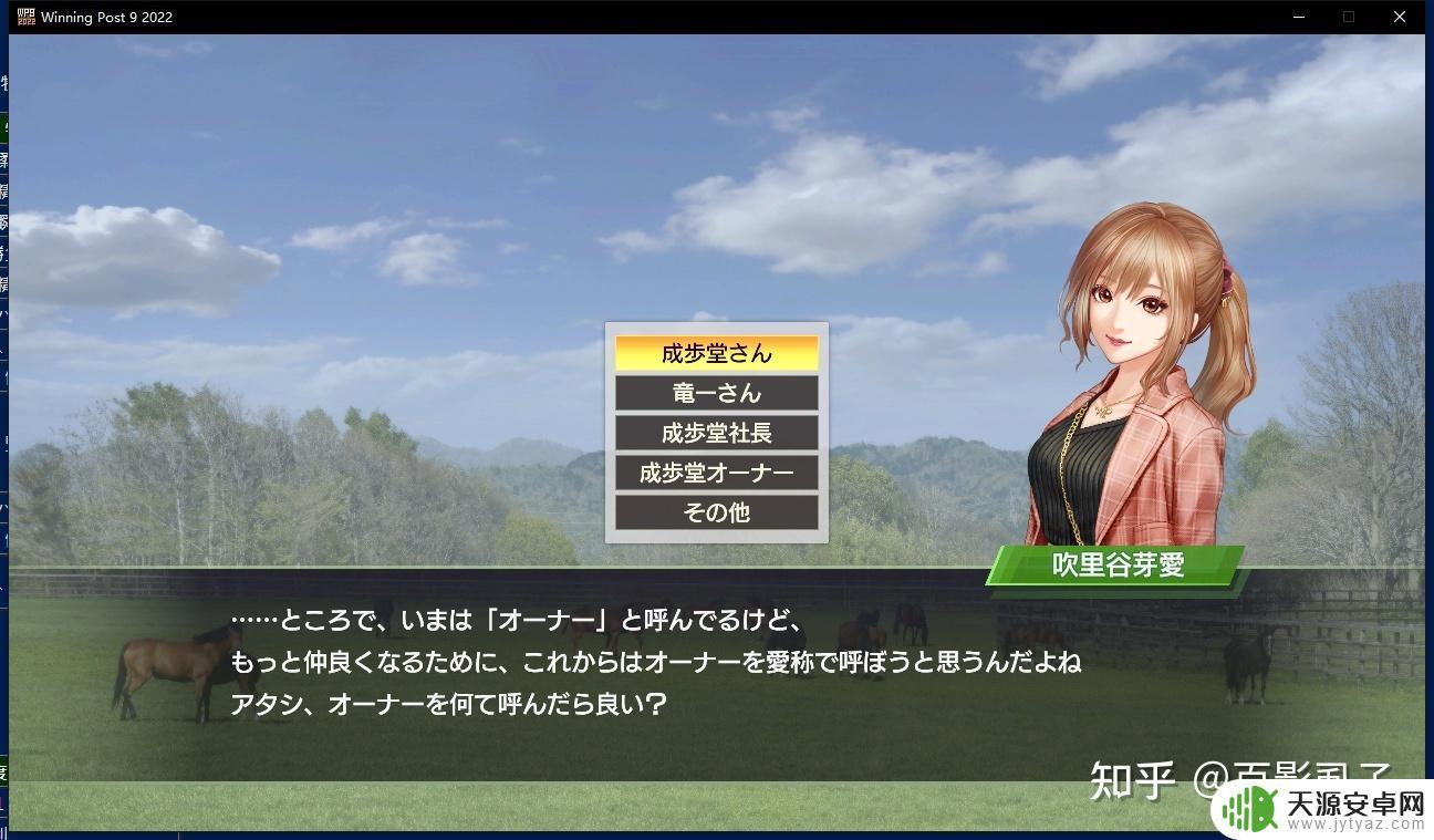 赛马大亨9steam版怎么打开(赛马大亨9steam)