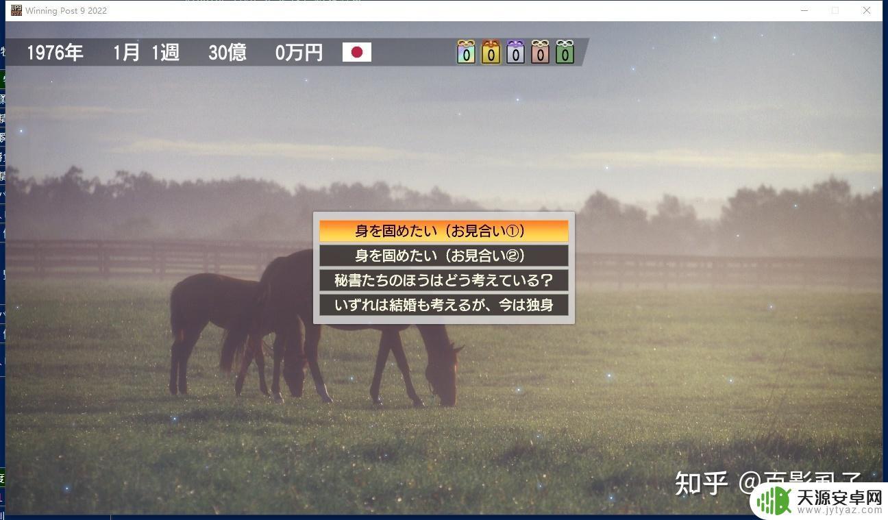 赛马大亨9steam版怎么打开(赛马大亨9steam)