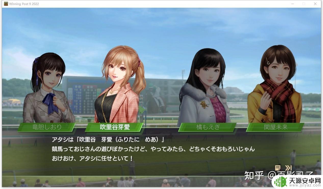 赛马大亨9steam版怎么打开(赛马大亨9steam)
