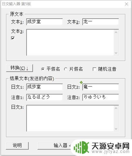 赛马大亨9steam版怎么打开(赛马大亨9steam)