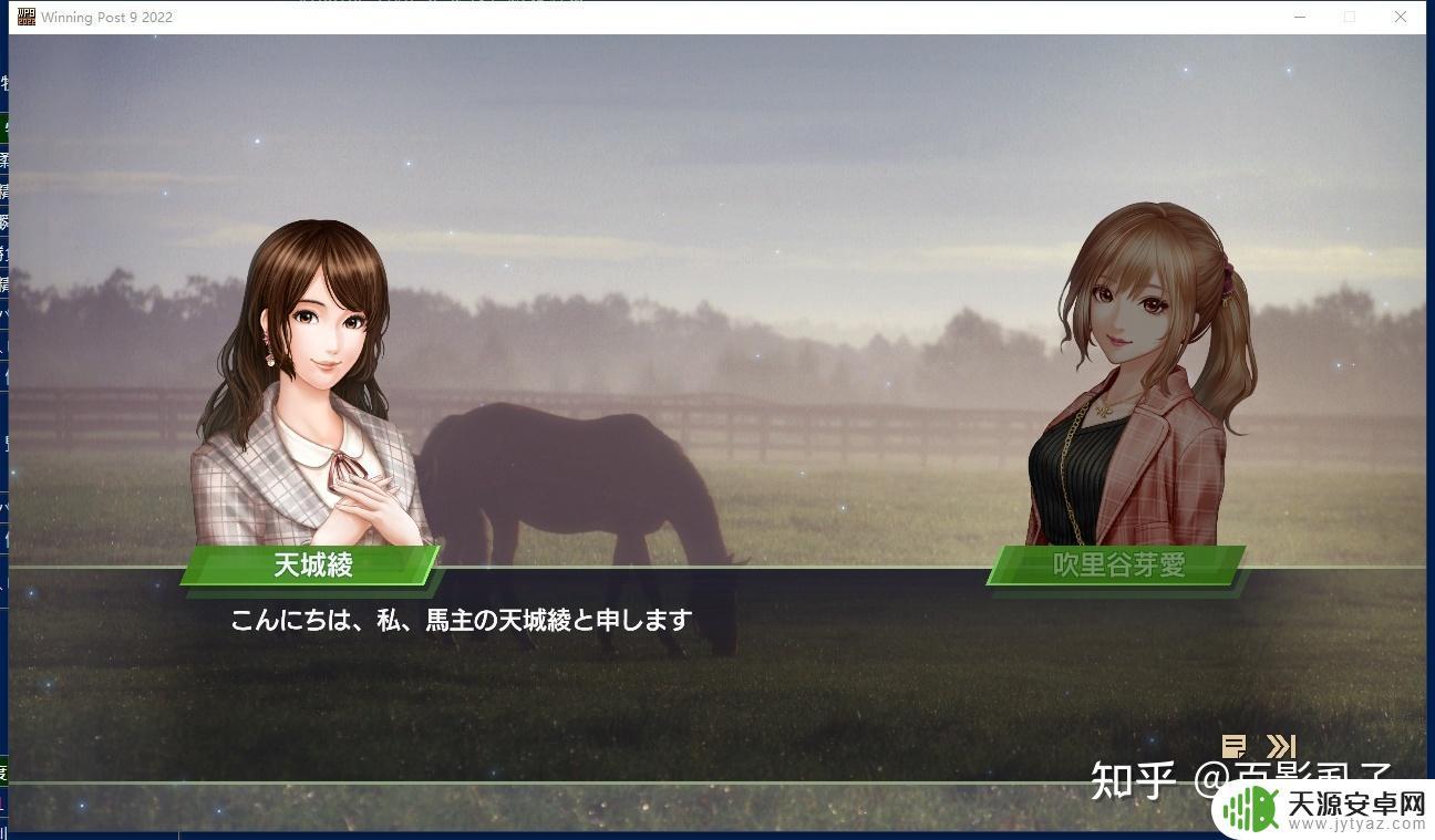 赛马大亨9steam版怎么打开(赛马大亨9steam)