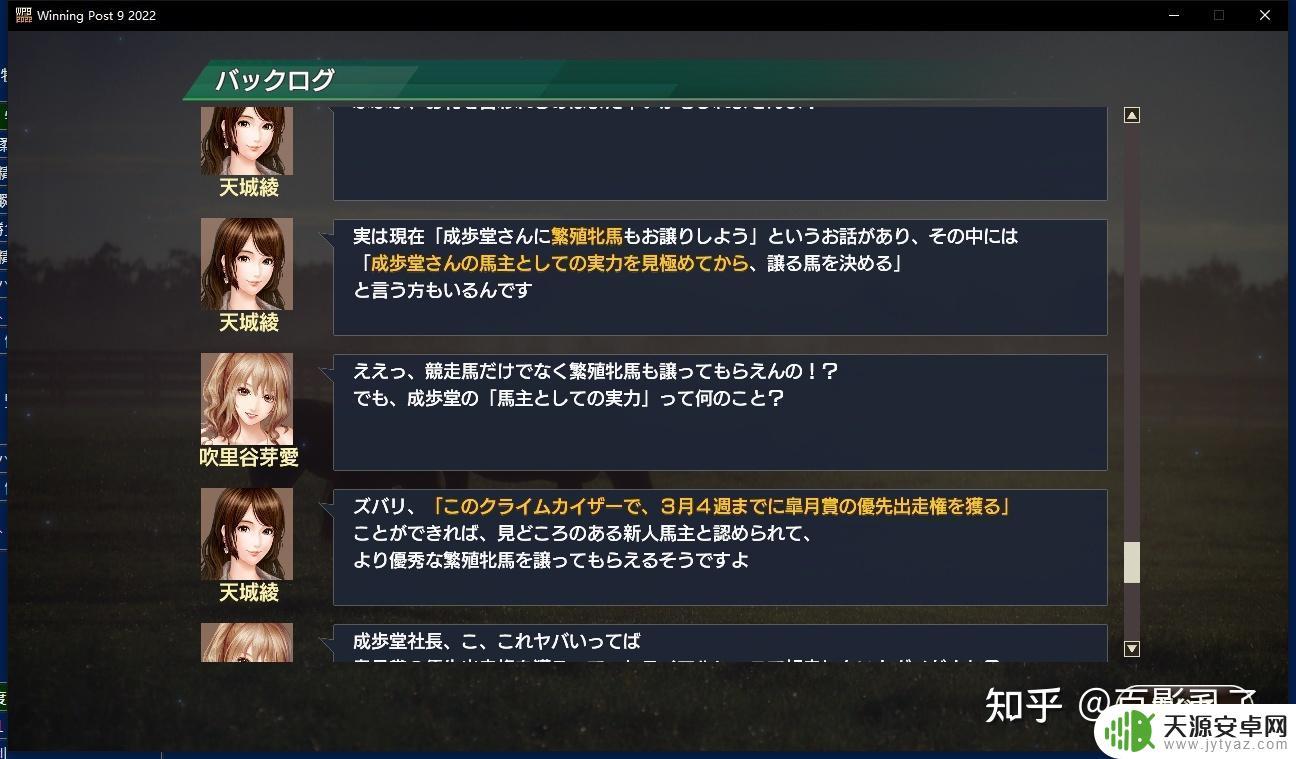 赛马大亨9steam版怎么打开(赛马大亨9steam)
