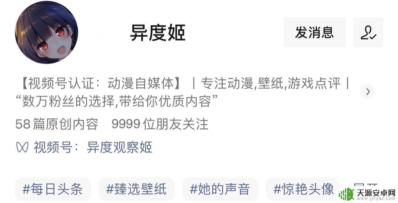 原神申鹤清爽照片曝光,网友:颜值爆表!