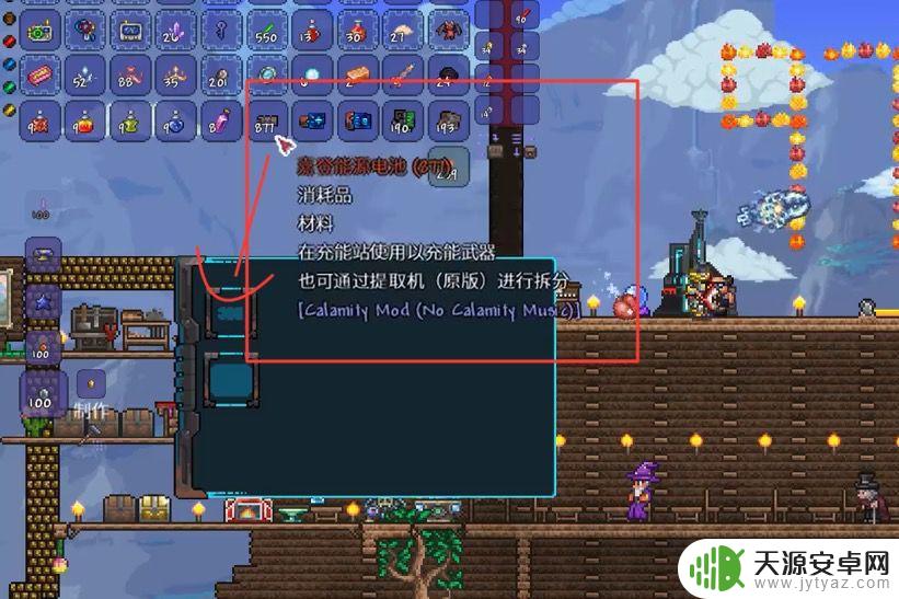 泰拉瑞亚灾厄解密计算机怎么获得?一文告诉你!