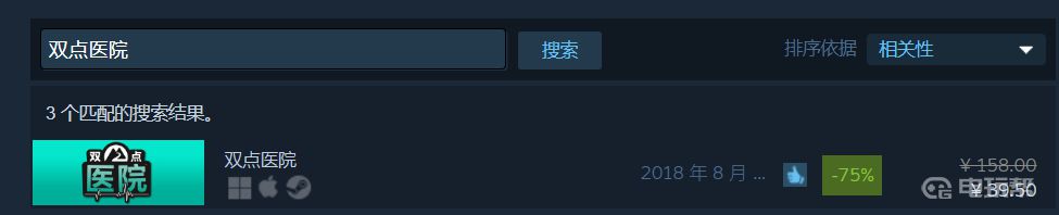 steam双点医院怎么联机(steam双点医院怎么联机不了)