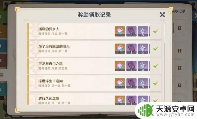 原神复刻3.5(原神复刻3540)