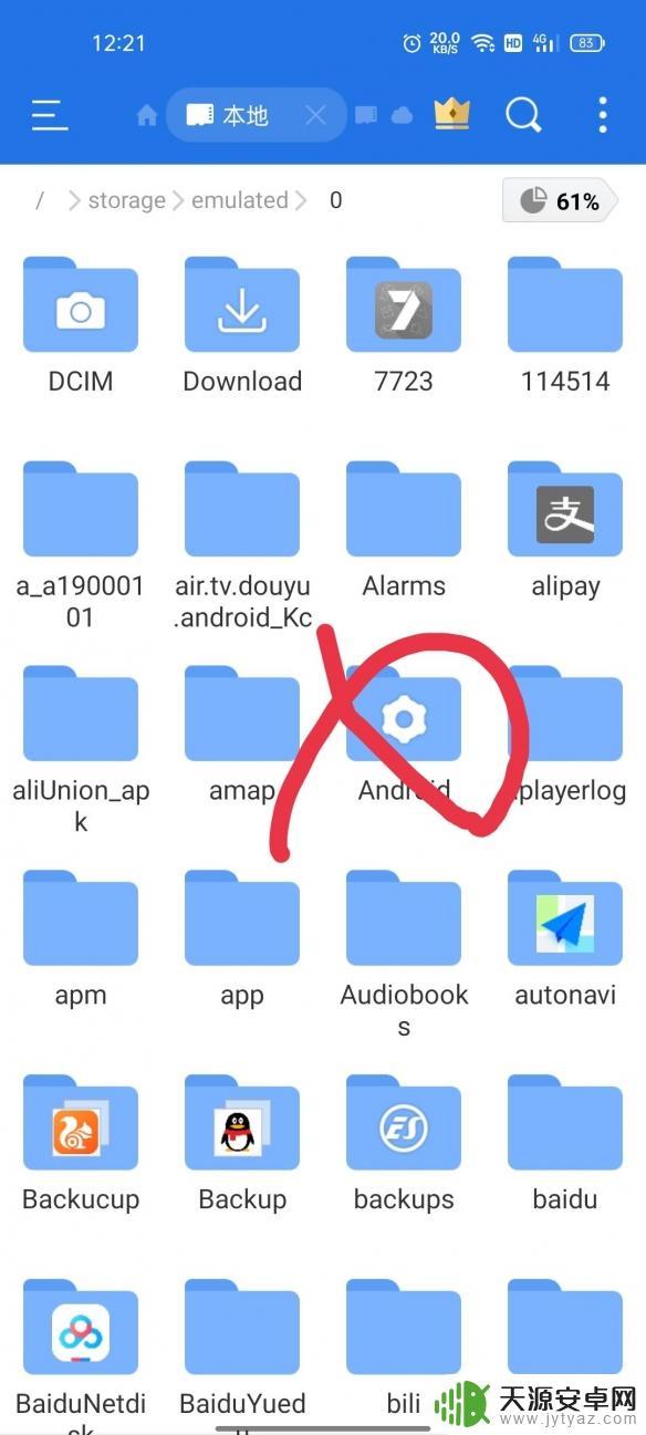 泰拉瑞亚存档导入app(泰拉瑞亚存档导入教程)