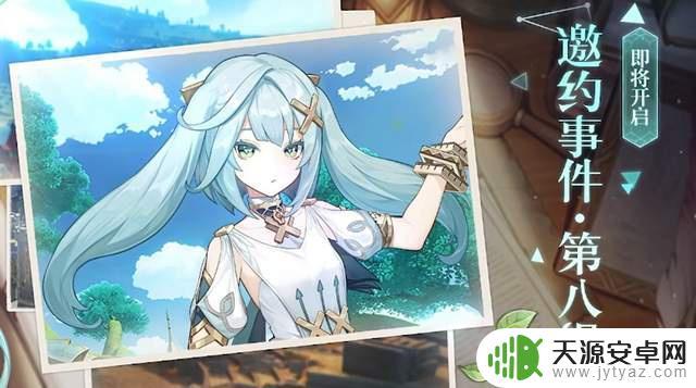 原神复刻3.5(原神复刻3540)