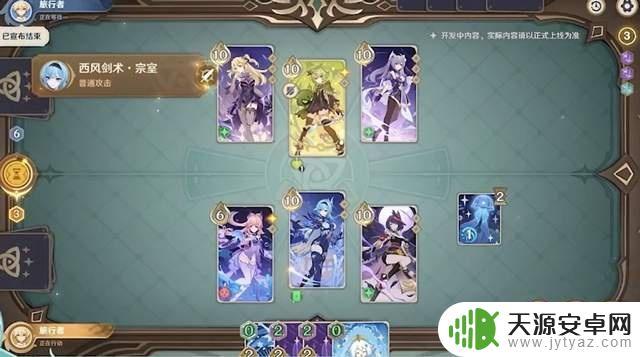 原神复刻3.5(原神复刻3540)