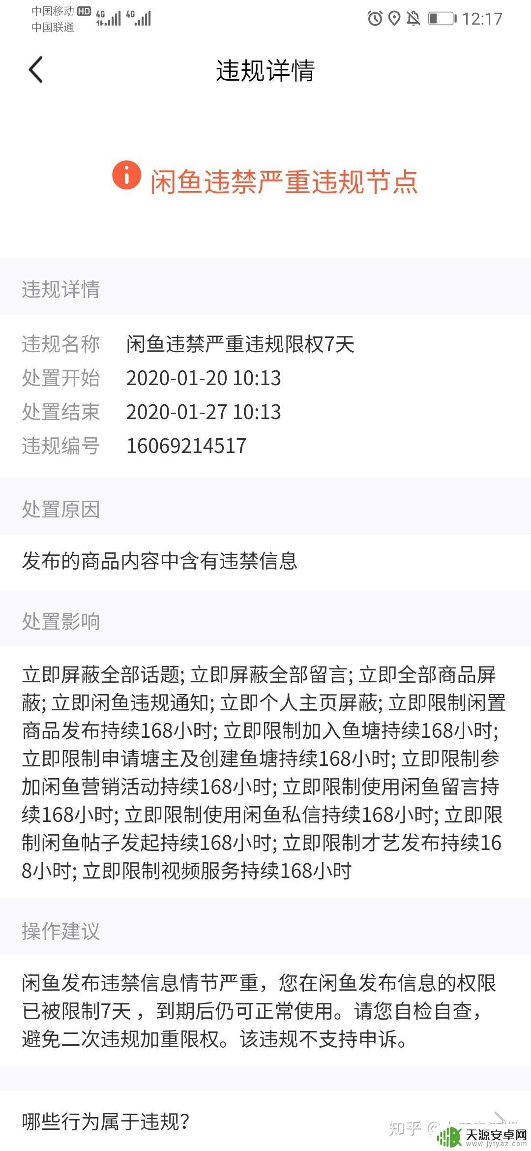 咸鱼原神代肝(闲鱼原神代肝怎么收钱)