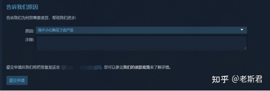 Steam退款游戏条件解析:什么样的游戏可以退款?