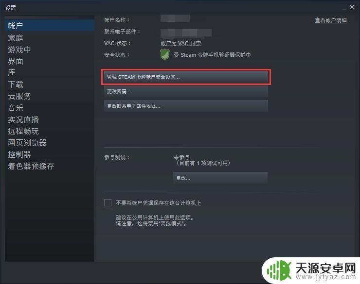 steam如何一键入库(steam一键入库工具)
