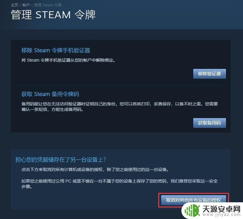 steam如何一键入库(steam一键入库工具)