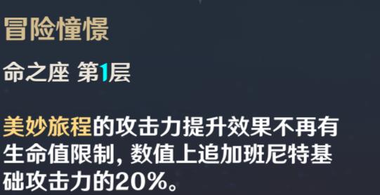 原神怎么排队这么多?分析原因并提供解决方法