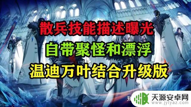 原神散兵技能展示(原神散兵技能展示视频)