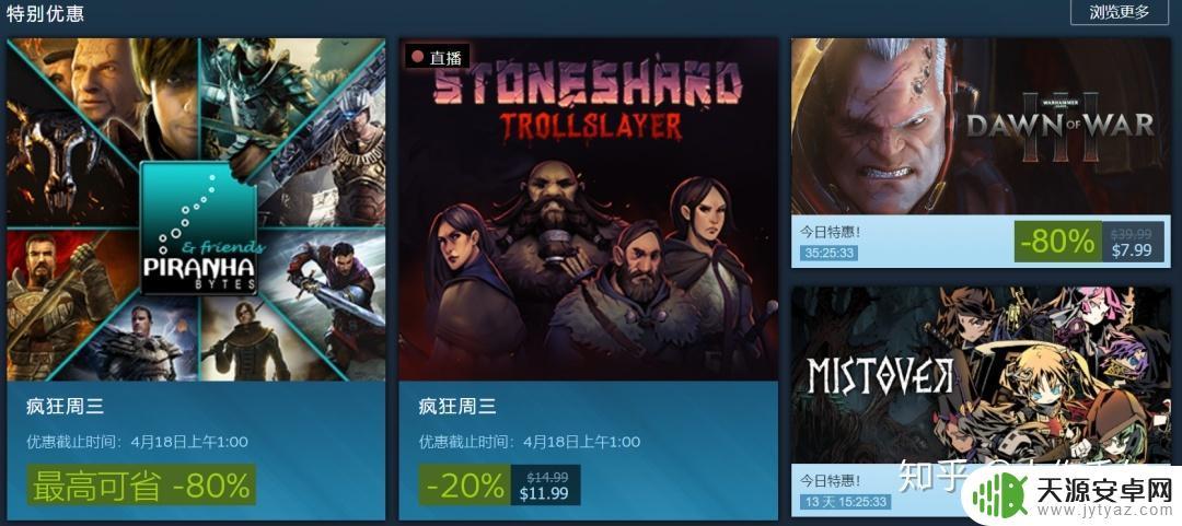 steam地位现状(steam地区影响游戏嘛)