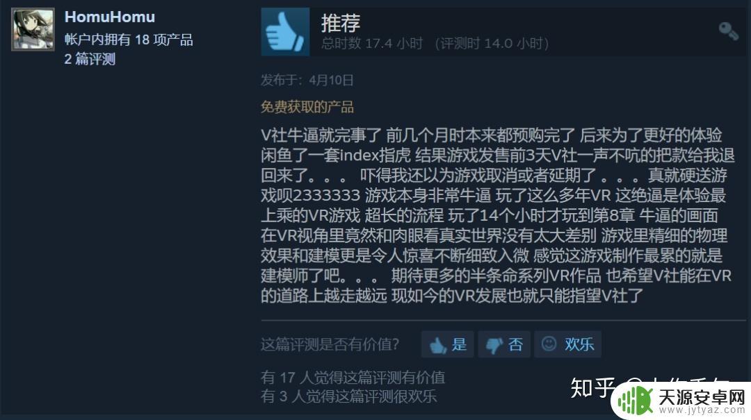 steam地位现状(steam地区影响游戏嘛)