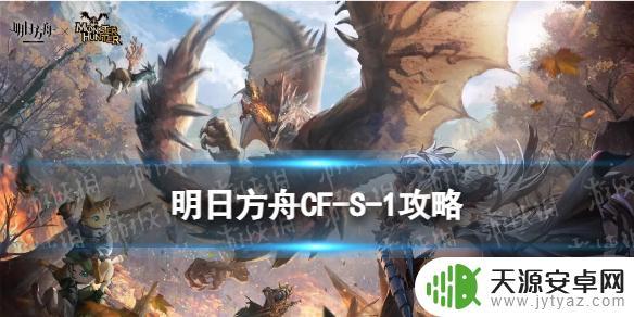 明日方舟终极决斗(明日方舟战终)