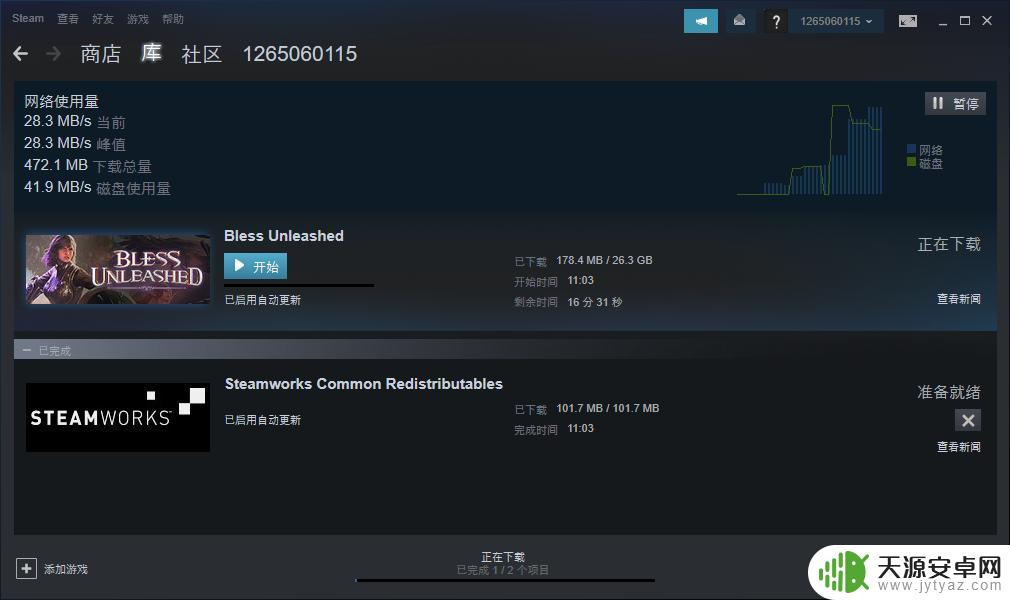 如何在steam激活神佑(神佑steam怎么激活)