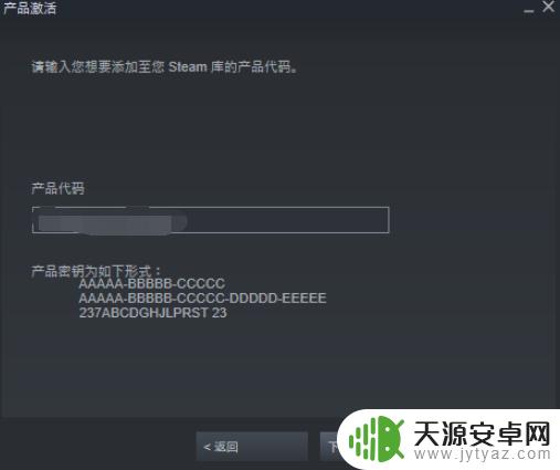 如何在steam激活神佑(神佑steam怎么激活)