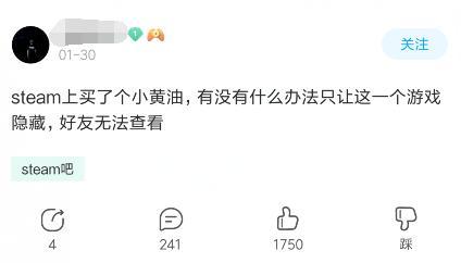 steam好友动态设置隐藏(steam好友动态设置隐藏还能看见吗)