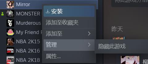 steam好友动态设置隐藏(steam好友动态设置隐藏还能看见吗)