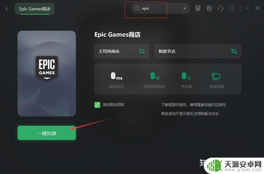 怎么把epic转到steam库存？快速转移游戏方法分享