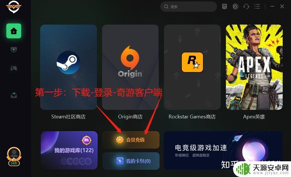 怎么把epic转到steam库存？快速转移游戏方法分享