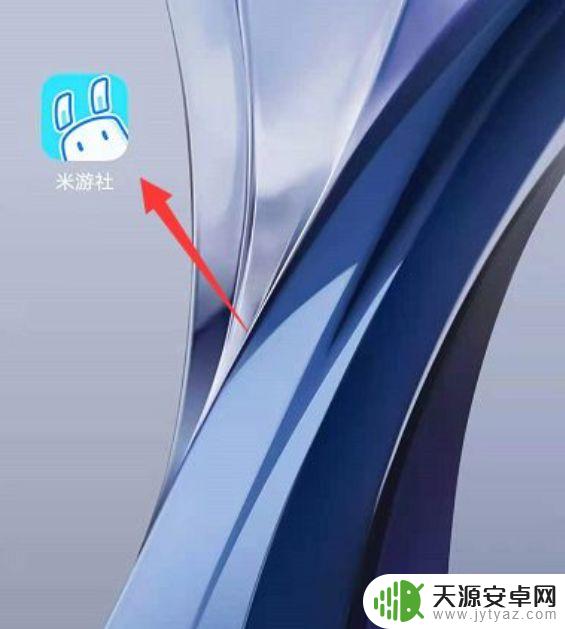 手机米游社怎么查看原神平均出金(米游社怎么看原神抽了多少)