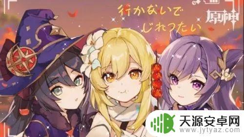 原神兑换码3.2兑换码来袭，快来领取吧！