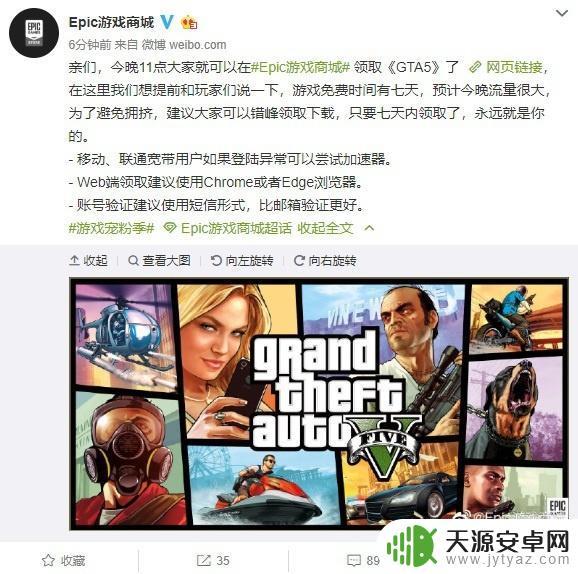 gta5怎么不花钱玩(gta5不花钱玩正版)