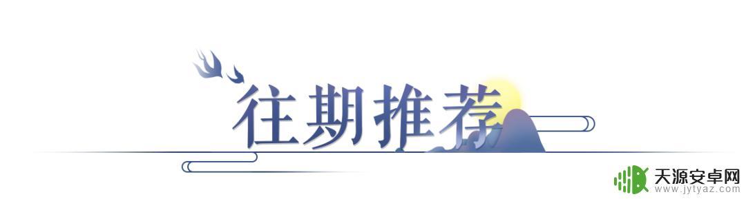 原神兑换码3.2兑换码来袭，快来领取吧！