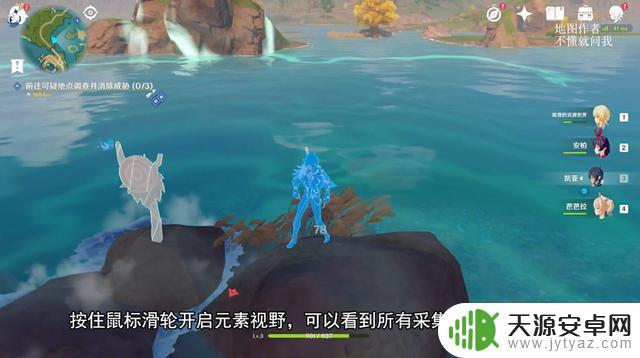 原神打钩技巧怎么用?教你轻松达成任务目标