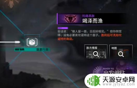 明日方舟抢劫坎诺特怎么打(明日方舟抢劫坎诺特怎么打的过)